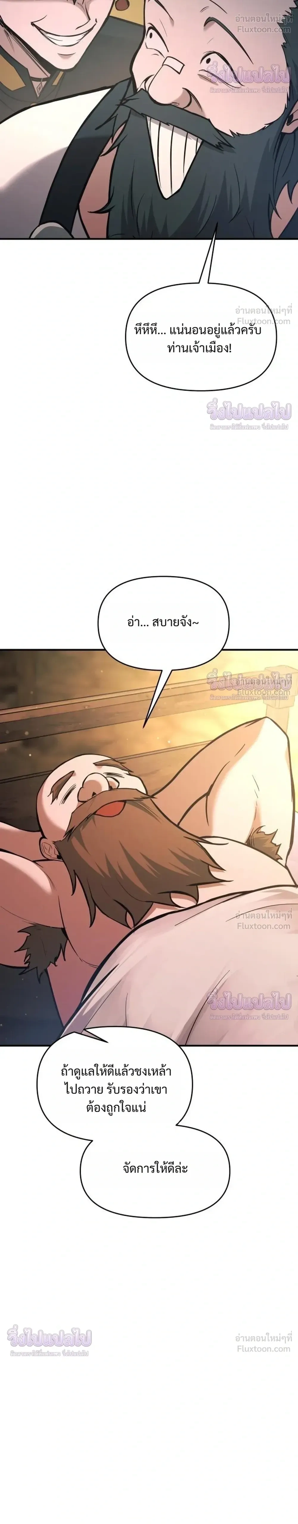 หน้าที่ 30