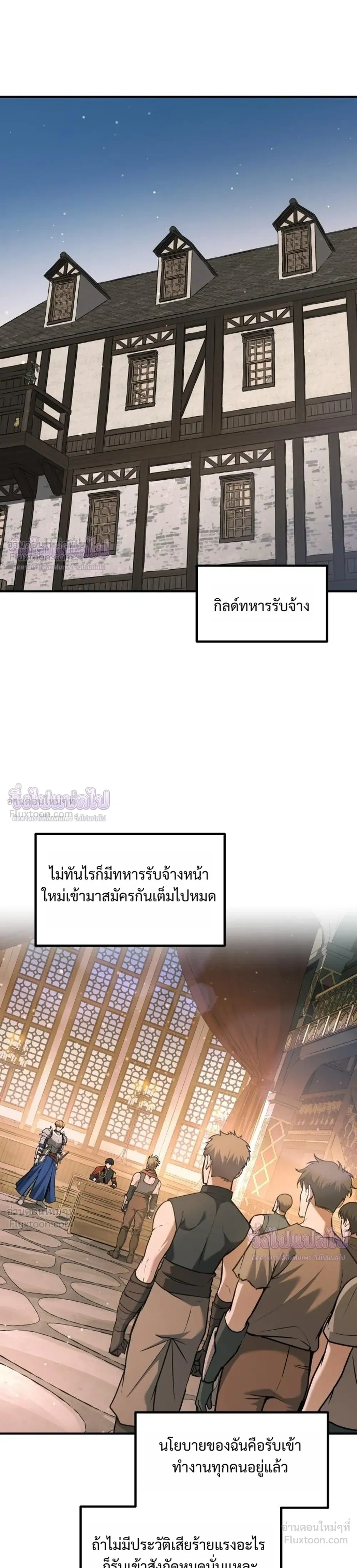 หน้าที่ 31