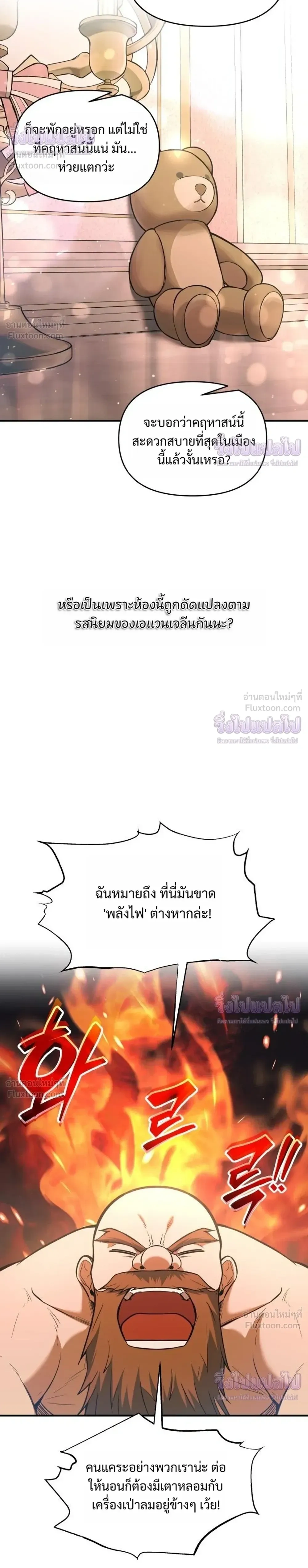 หน้าที่ 24