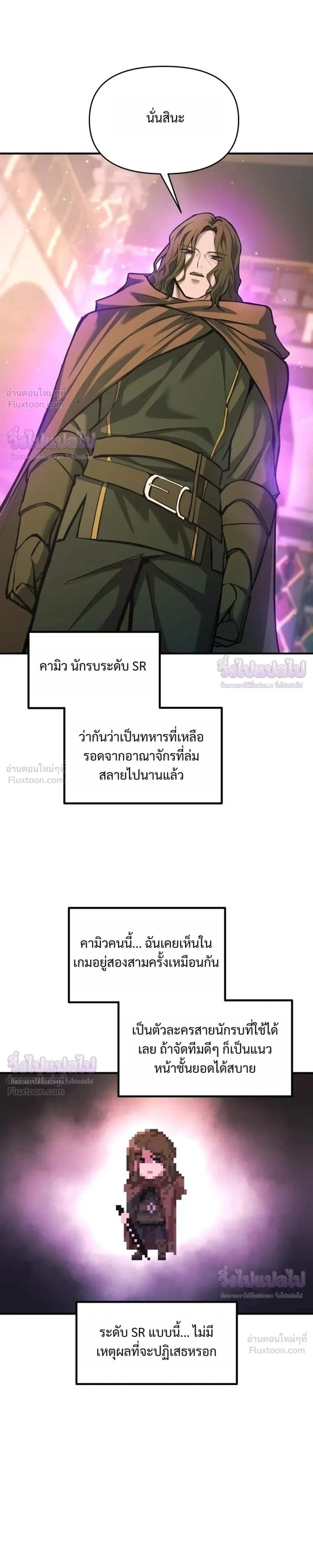 หน้าที่ 33