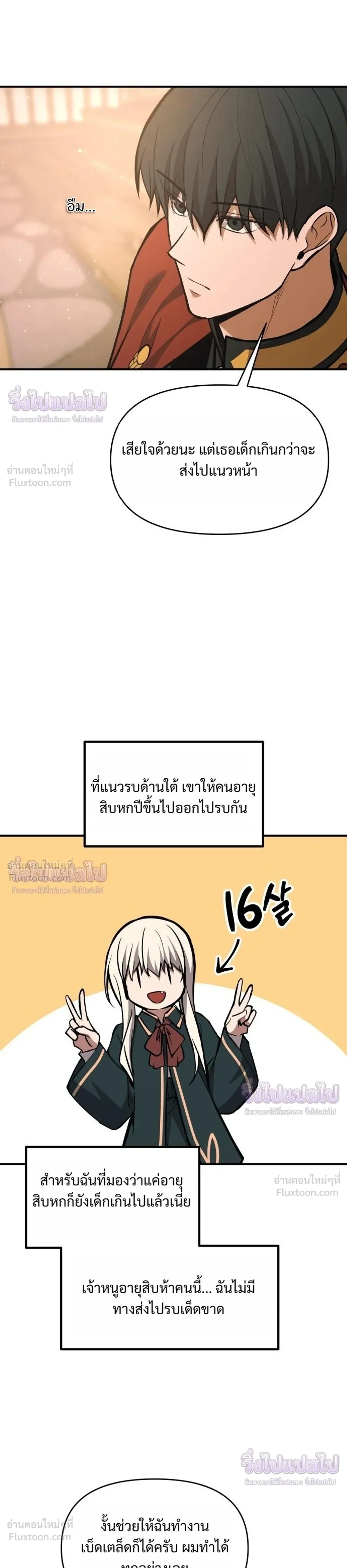 หน้าที่ 35