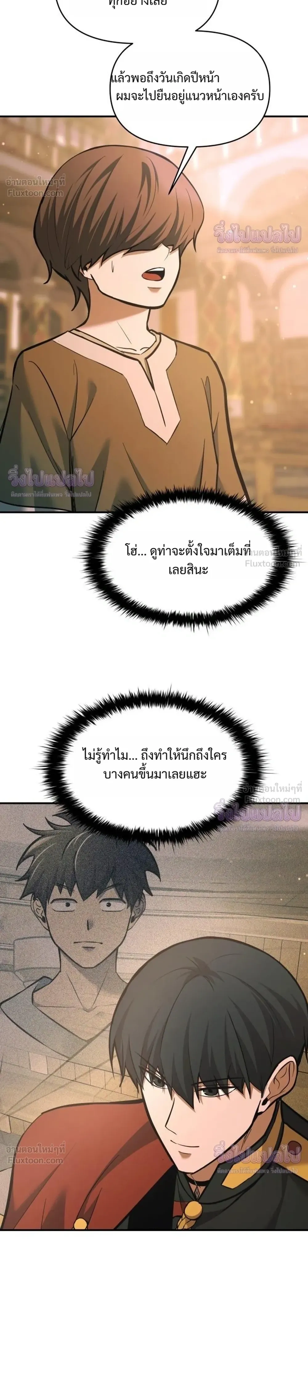 หน้าที่ 36