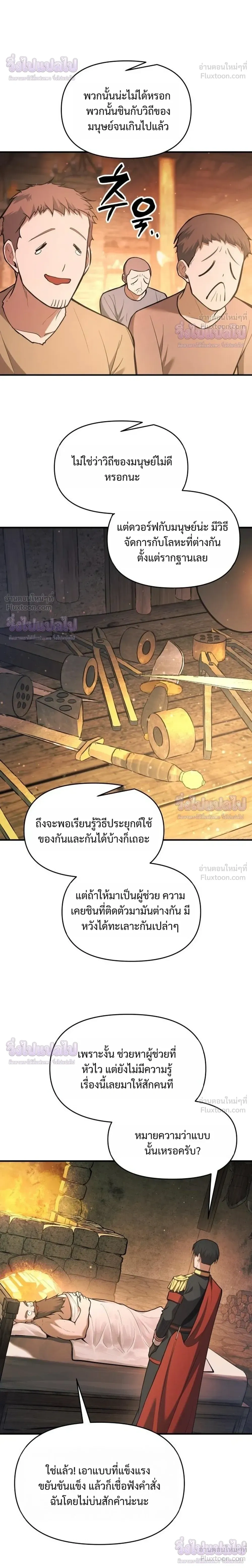 หน้าที่ 28
