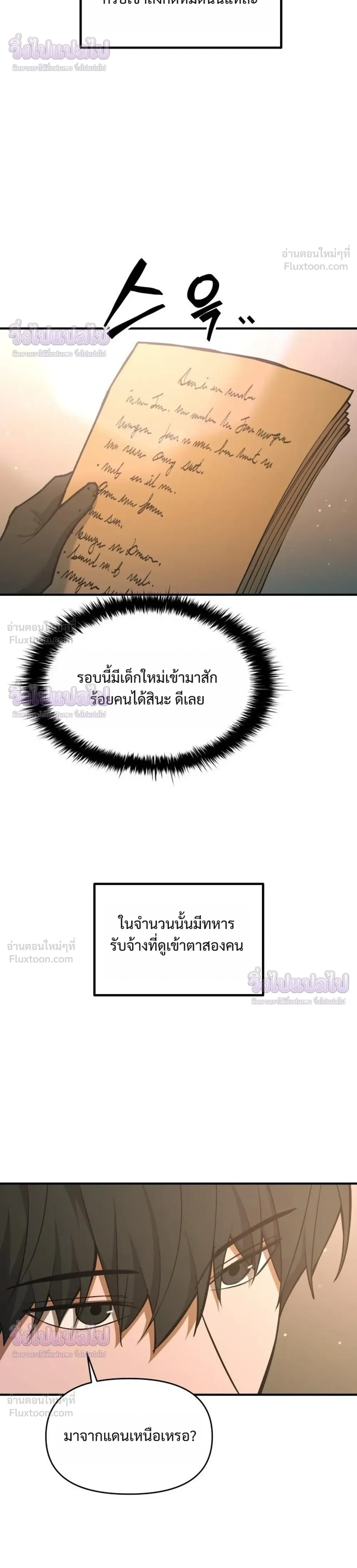 หน้าที่ 32