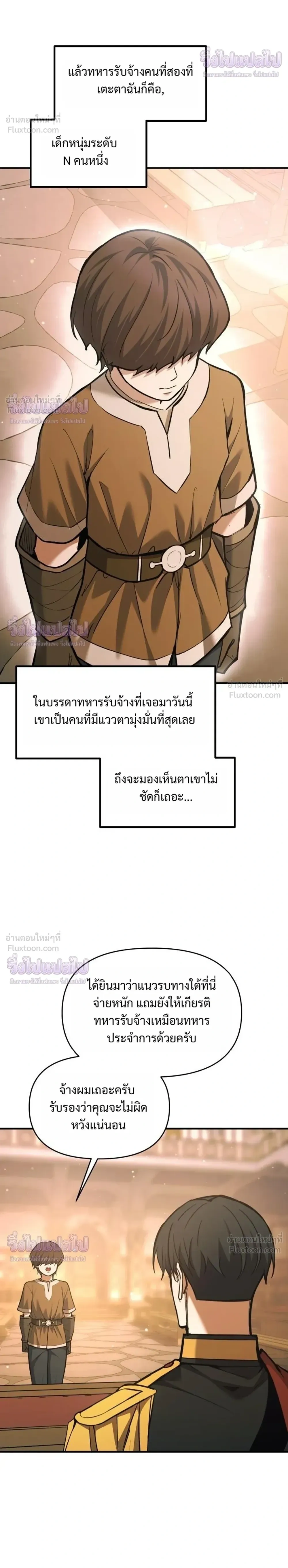หน้าที่ 34