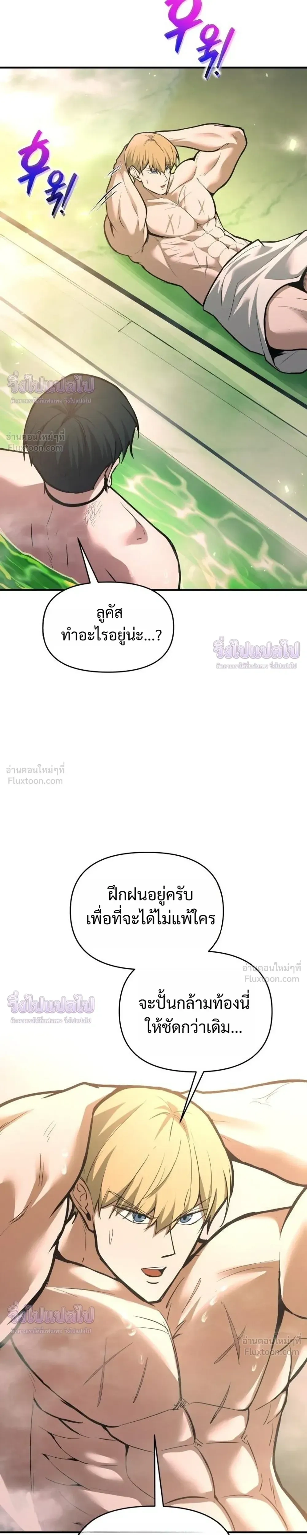 หน้าที่ 29