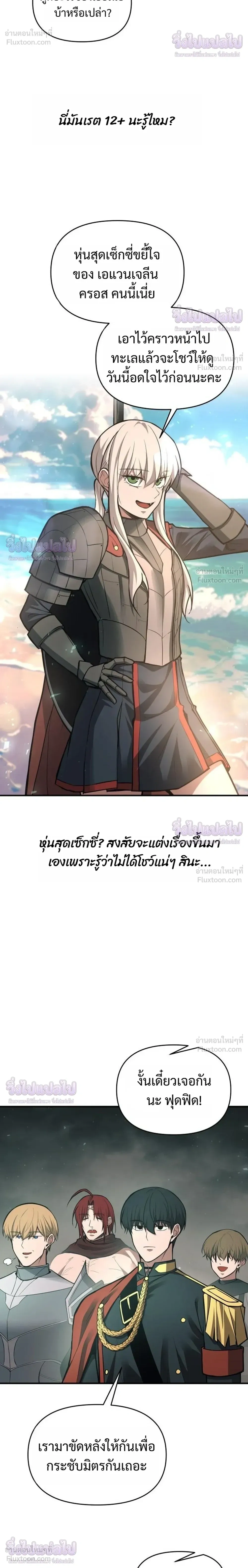 หน้าที่ 22