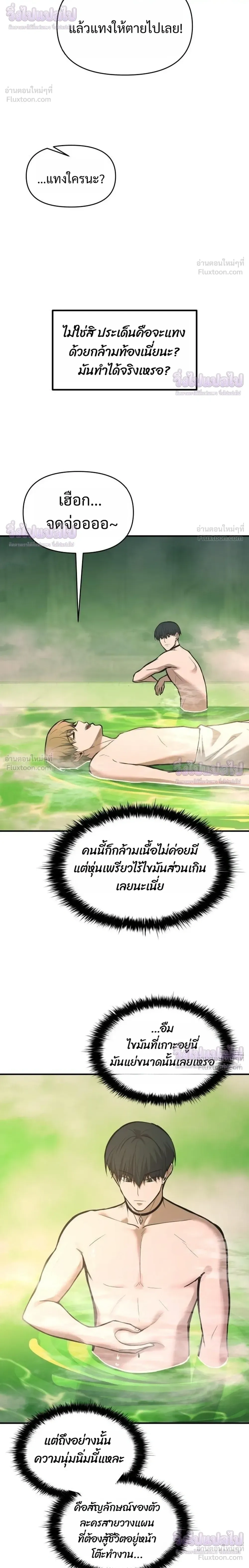 หน้าที่ 30