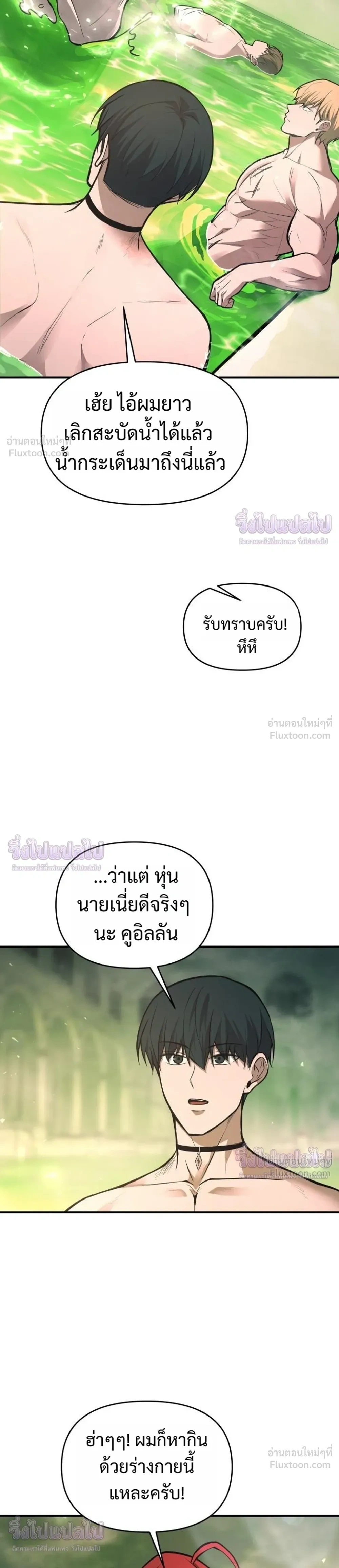 หน้าที่ 27