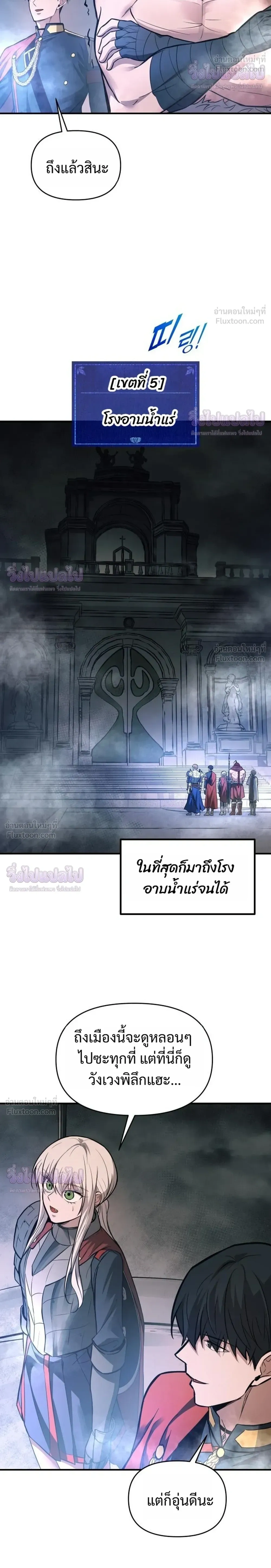 หน้าที่ 16