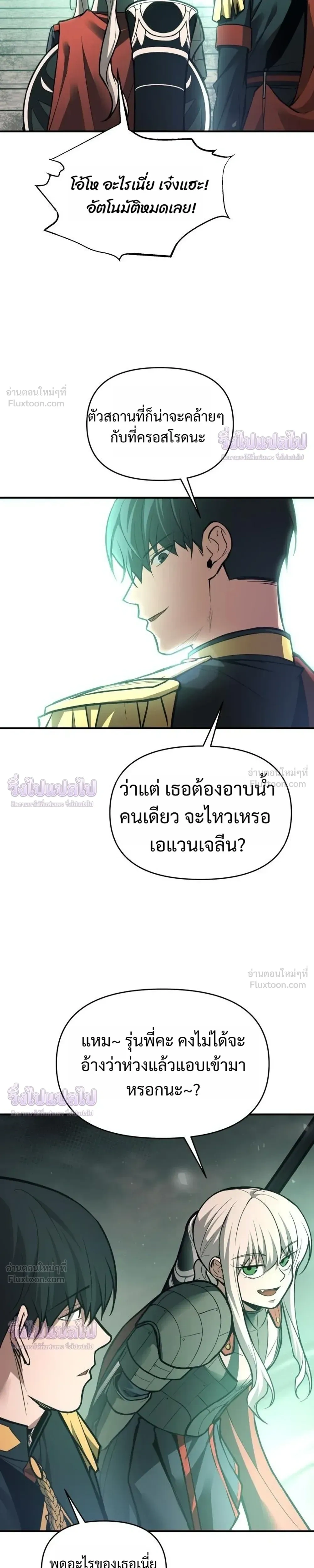 หน้าที่ 21