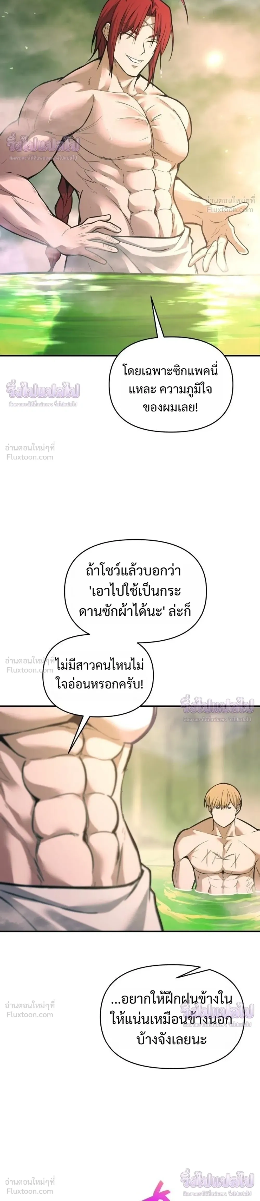 หน้าที่ 28