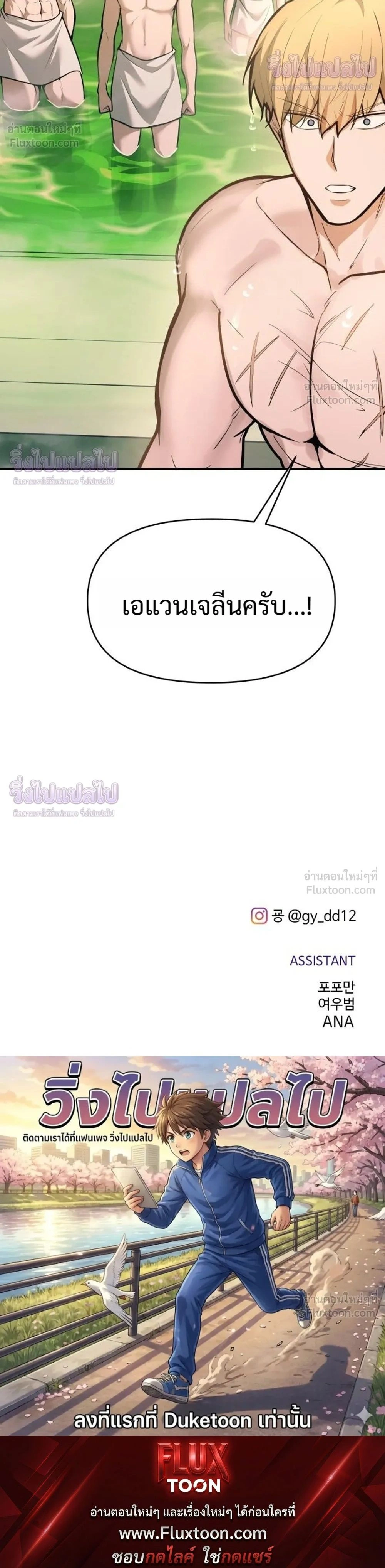 หน้าที่ 32