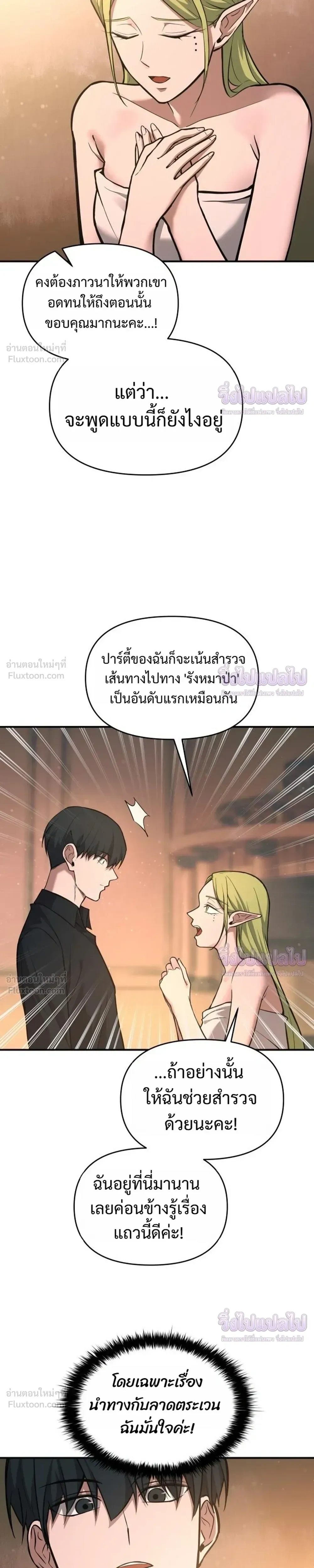 หน้าที่ 27