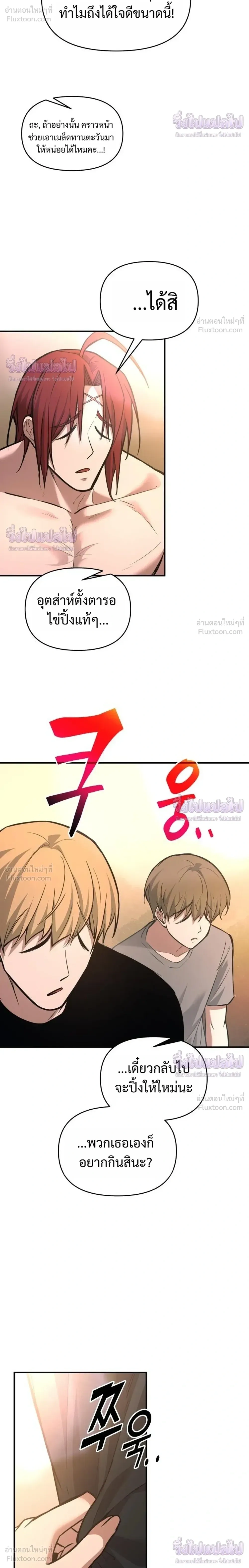 หน้าที่ 32
