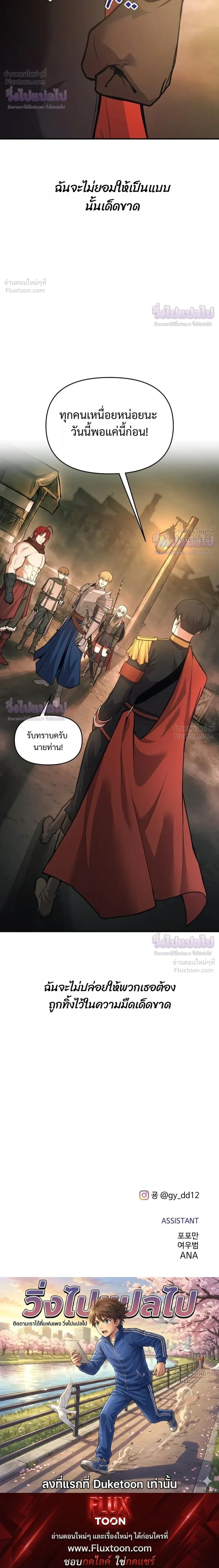 หน้าที่ 36