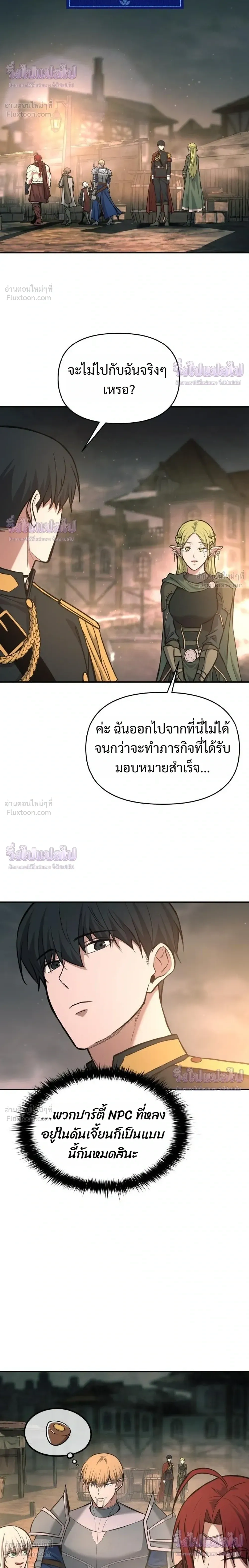 หน้าที่ 34