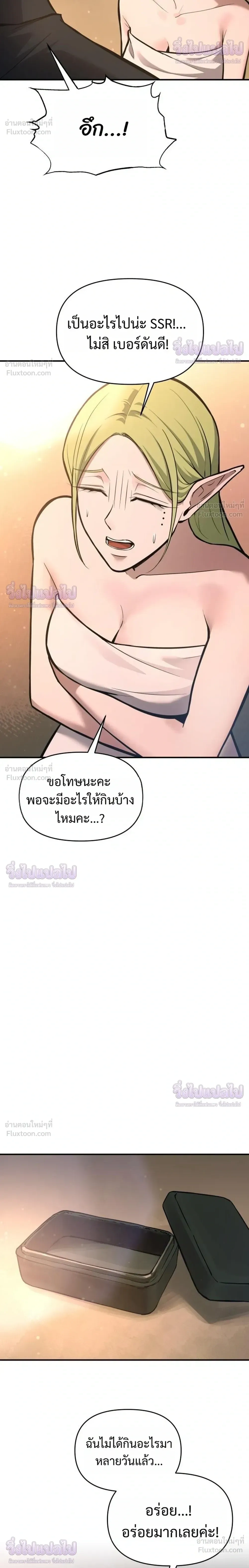 หน้าที่ 30
