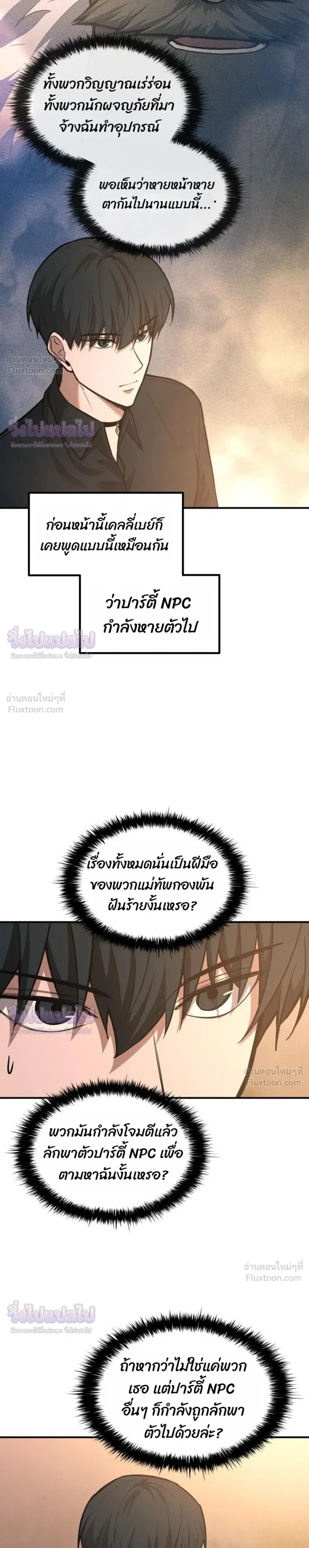หน้าที่ 21