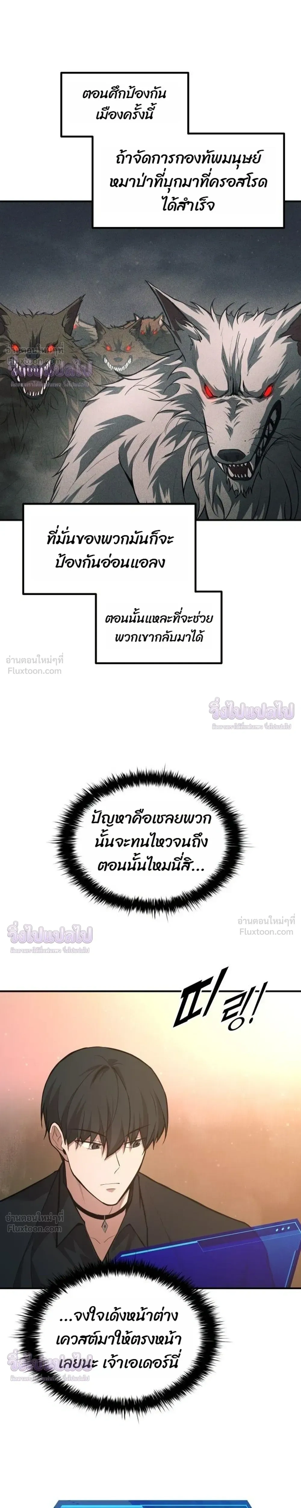 หน้าที่ 25