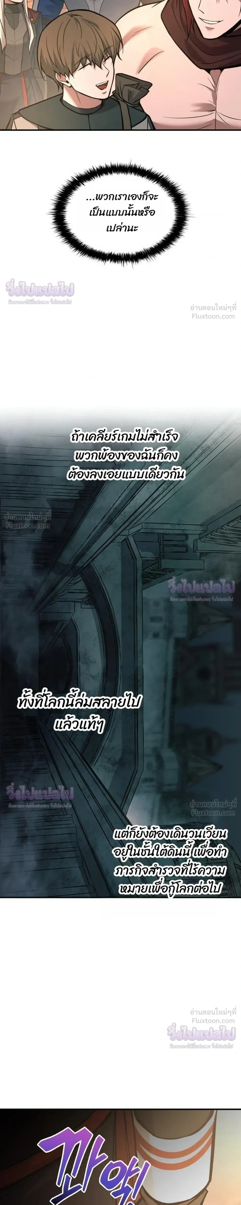หน้าที่ 35