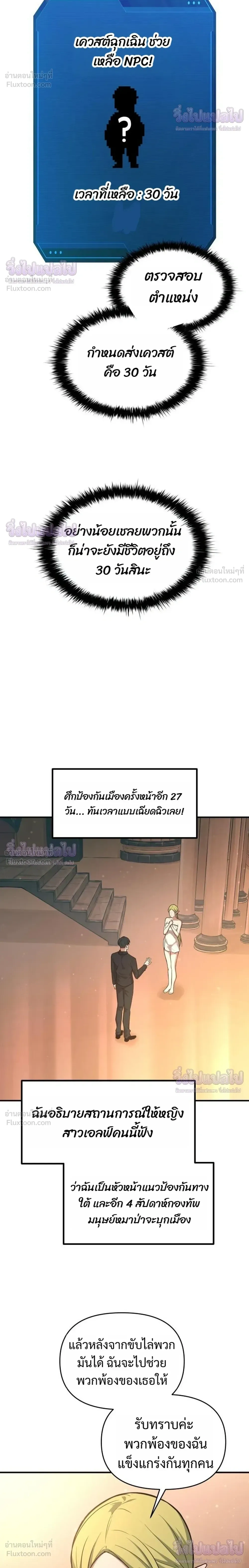 หน้าที่ 26