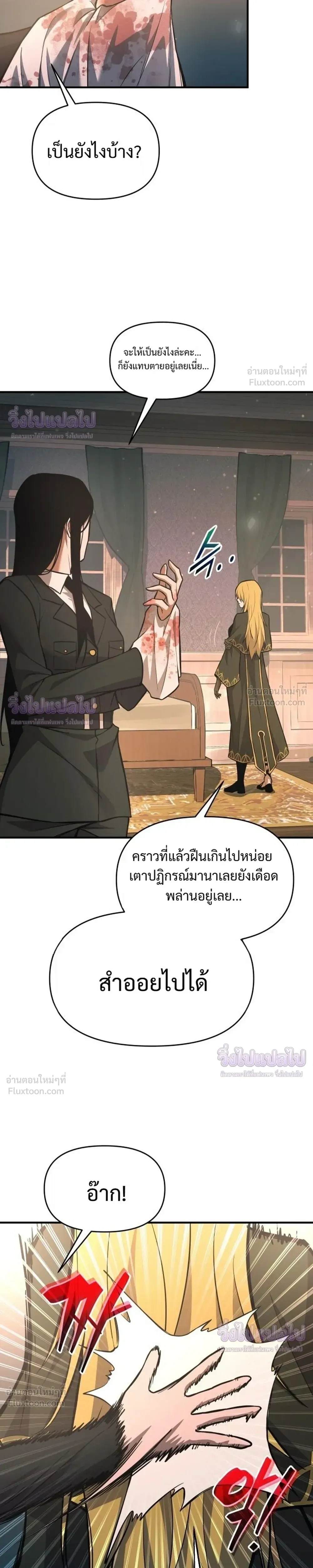หน้าที่ 21