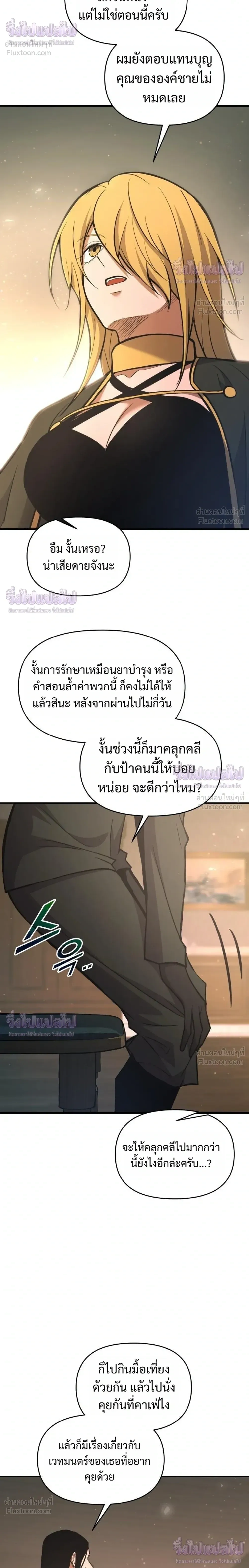 หน้าที่ 28