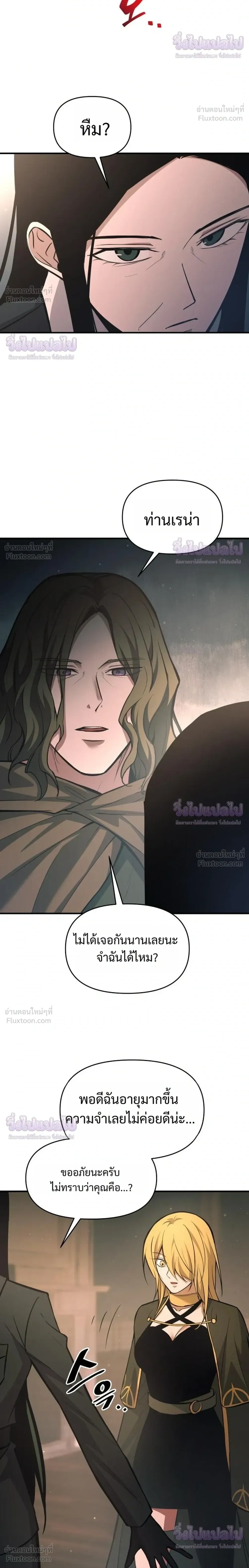 หน้าที่ 30