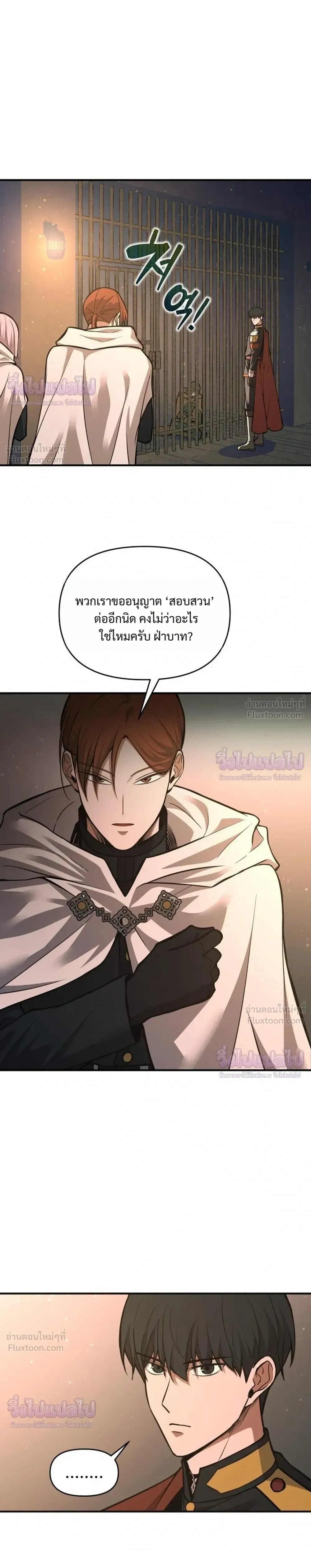 หน้าที่ 25