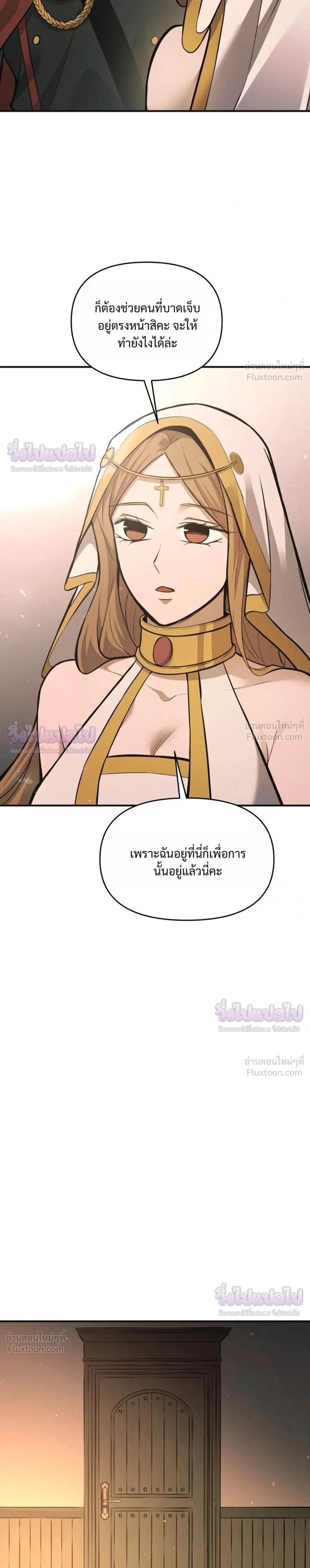 หน้าที่ 29