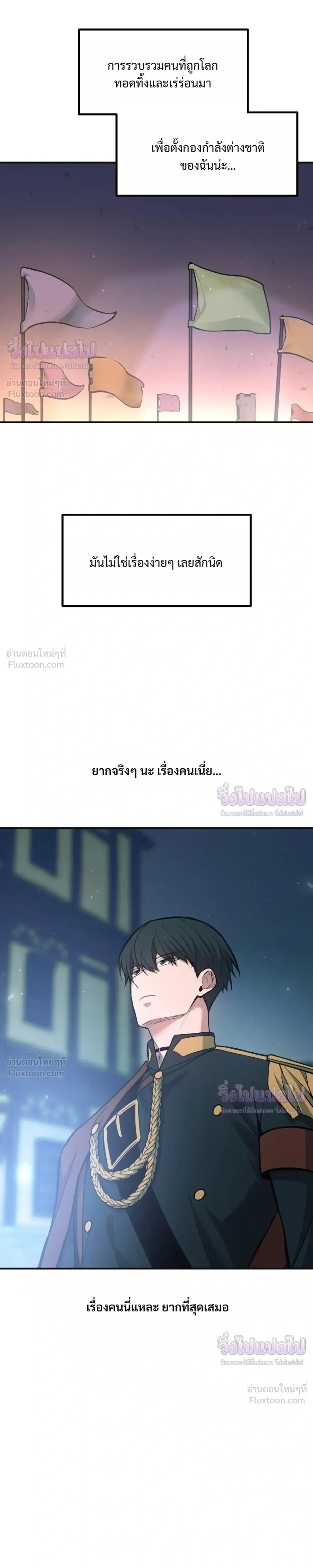 หน้าที่ 27
