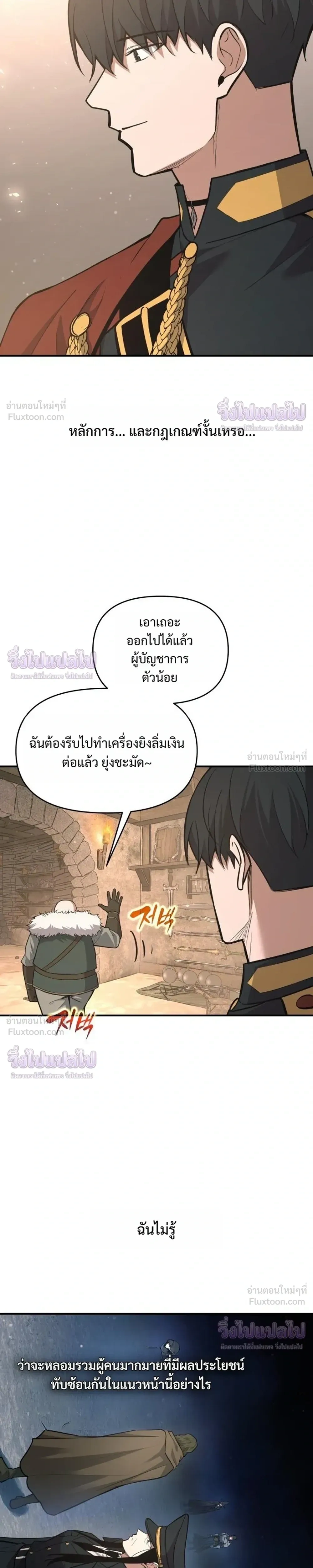 หน้าที่ 27
