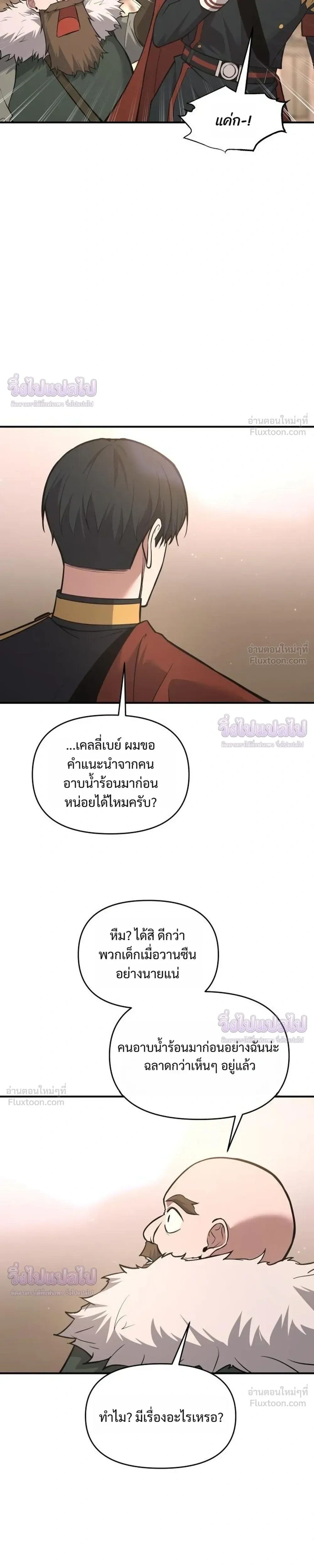 หน้าที่ 21