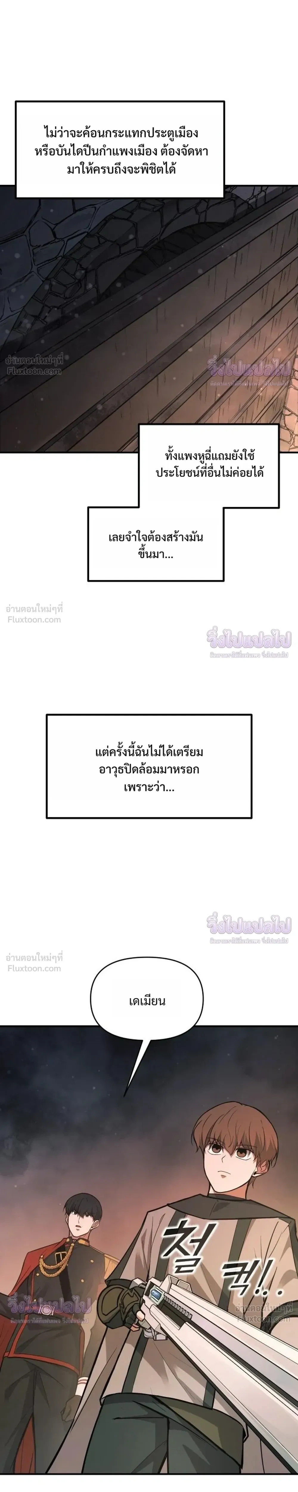 หน้าที่ 29