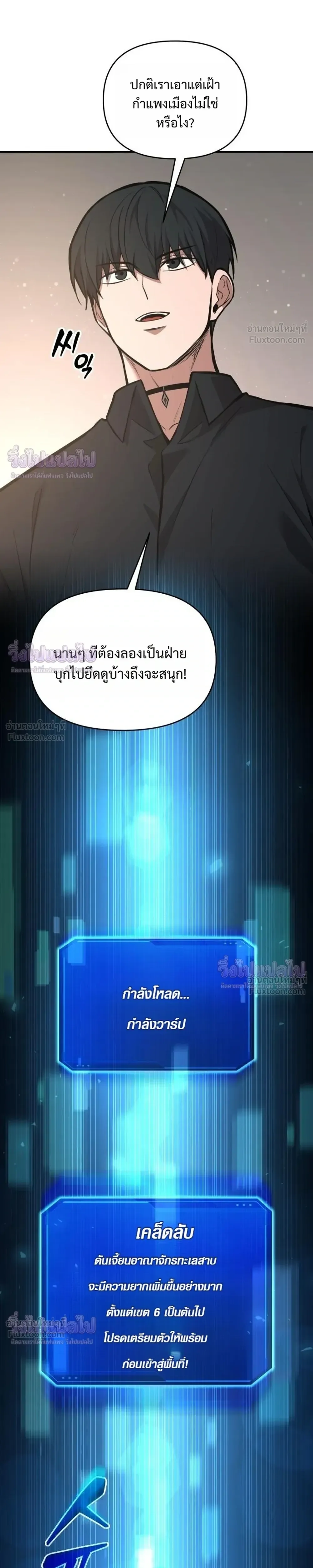 หน้าที่ 3