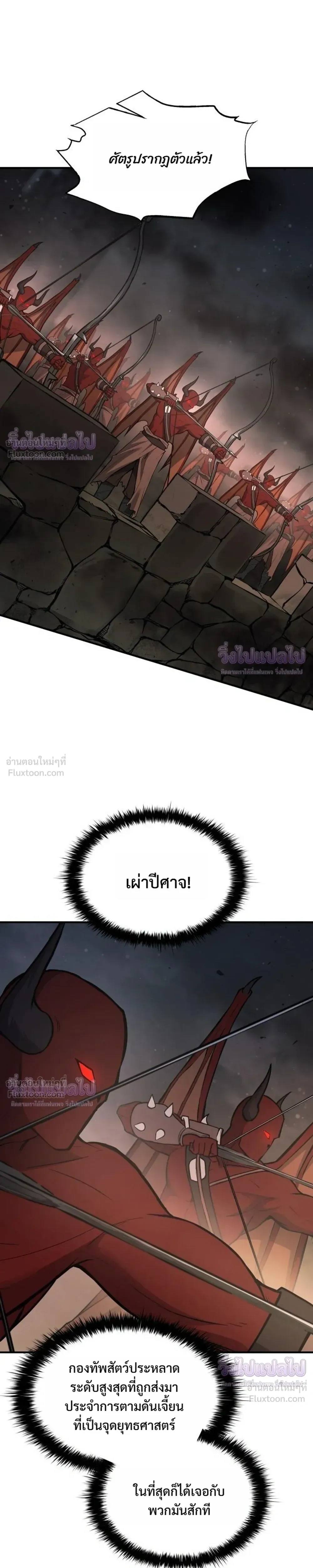 หน้าที่ 33