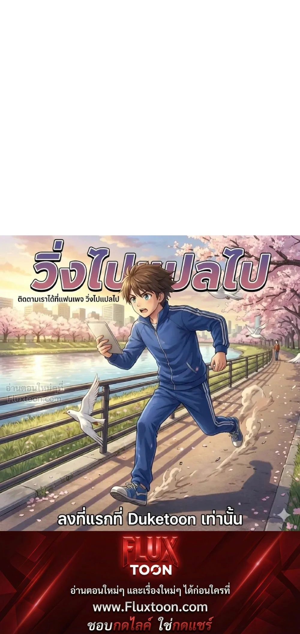 หน้าที่ 35