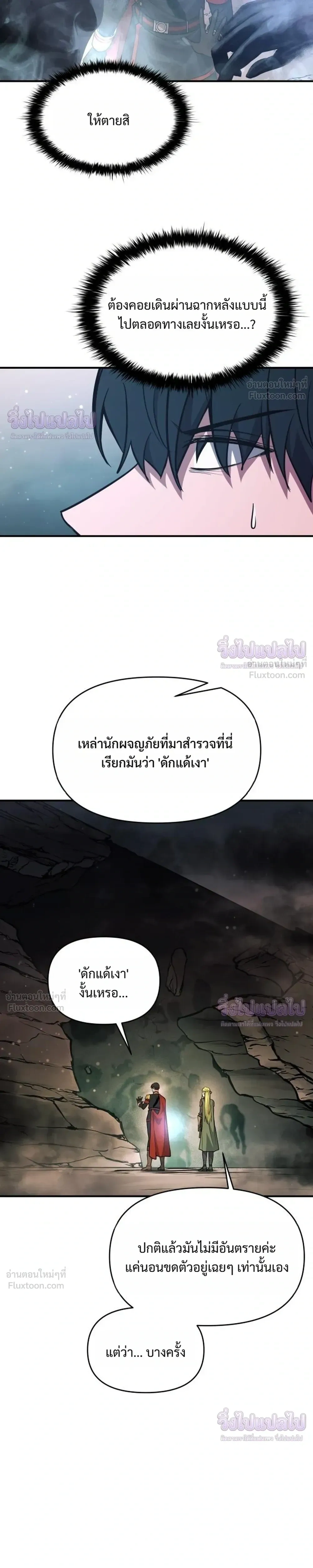 หน้าที่ 21