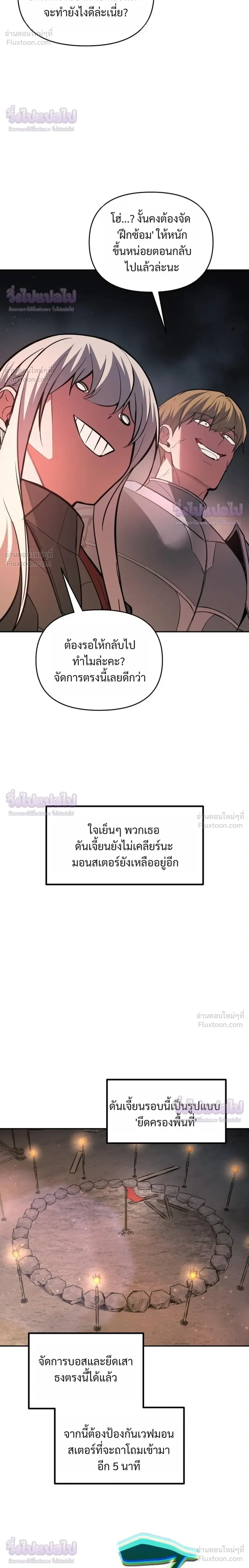 หน้าที่ 26