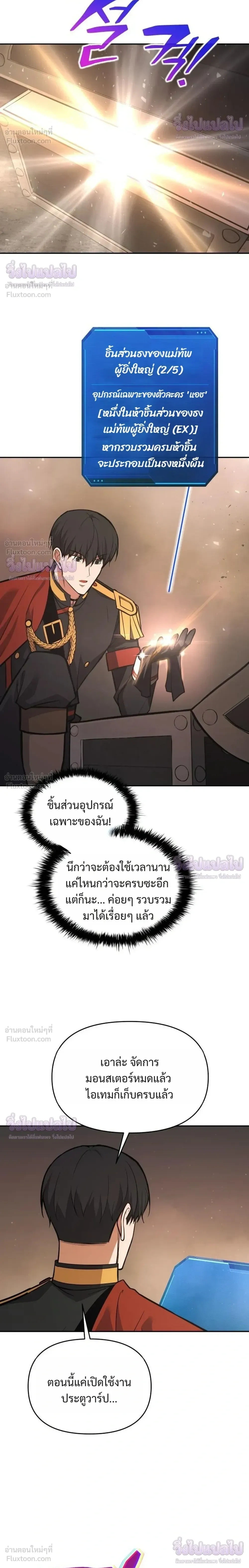 หน้าที่ 30