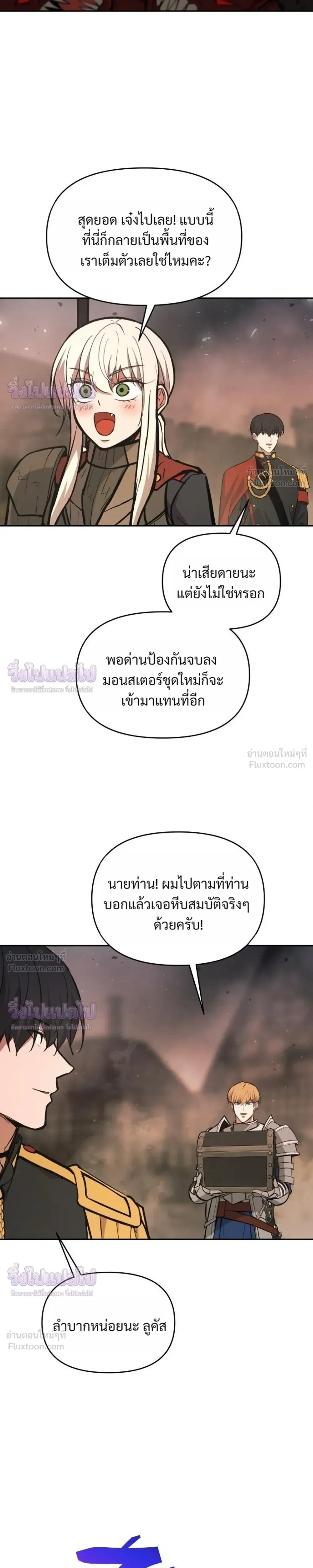 หน้าที่ 29