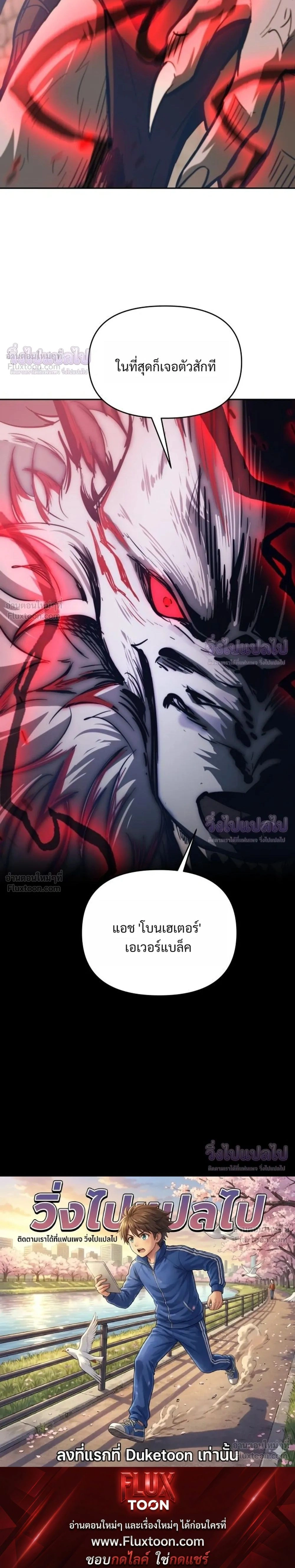 หน้าที่ 34