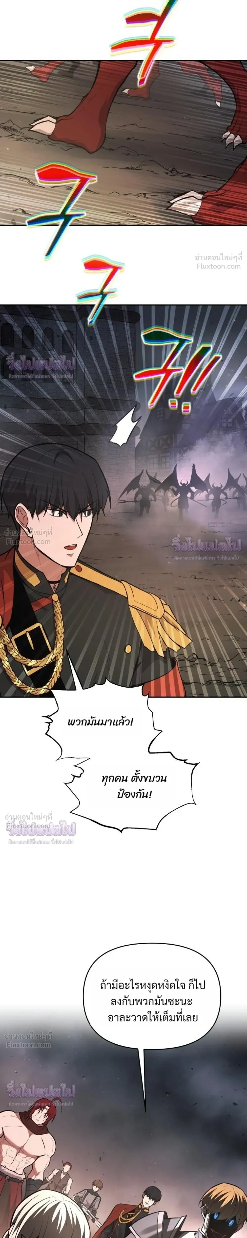 หน้าที่ 27