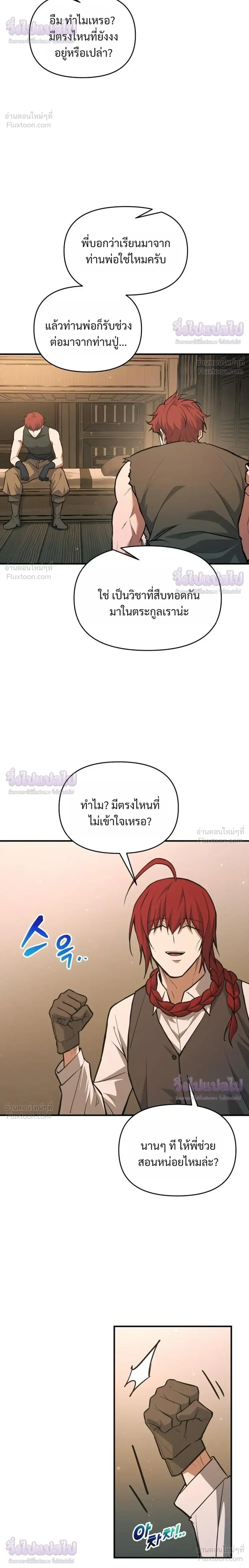 หน้าที่ 30