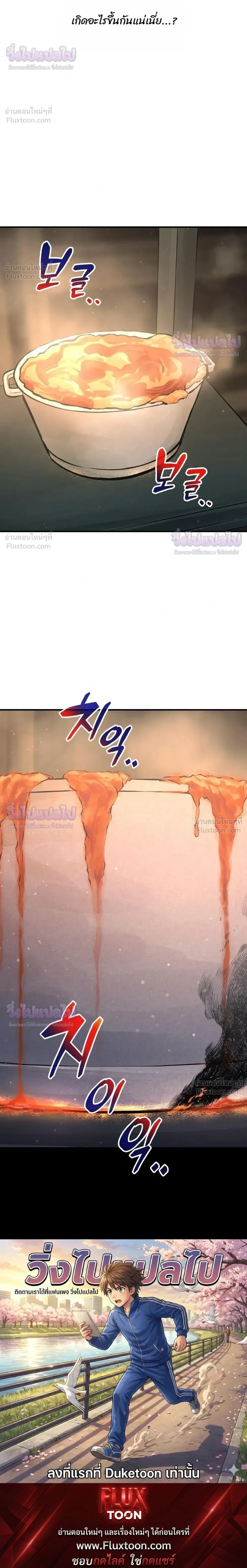 หน้าที่ 32
