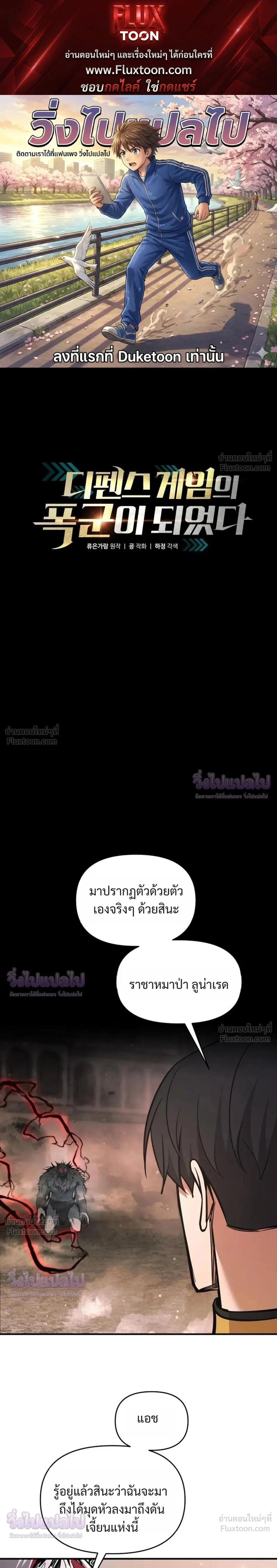 หน้าที่ 1