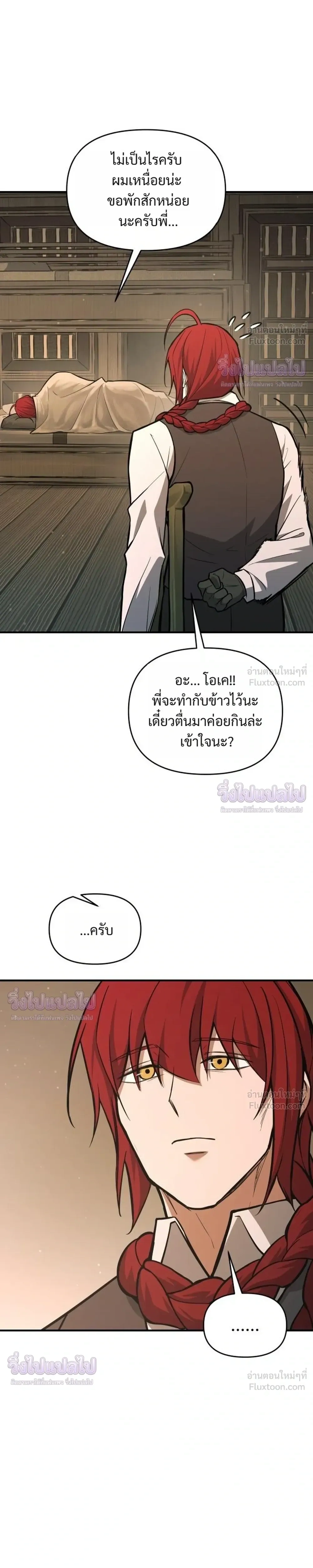 หน้าที่ 31