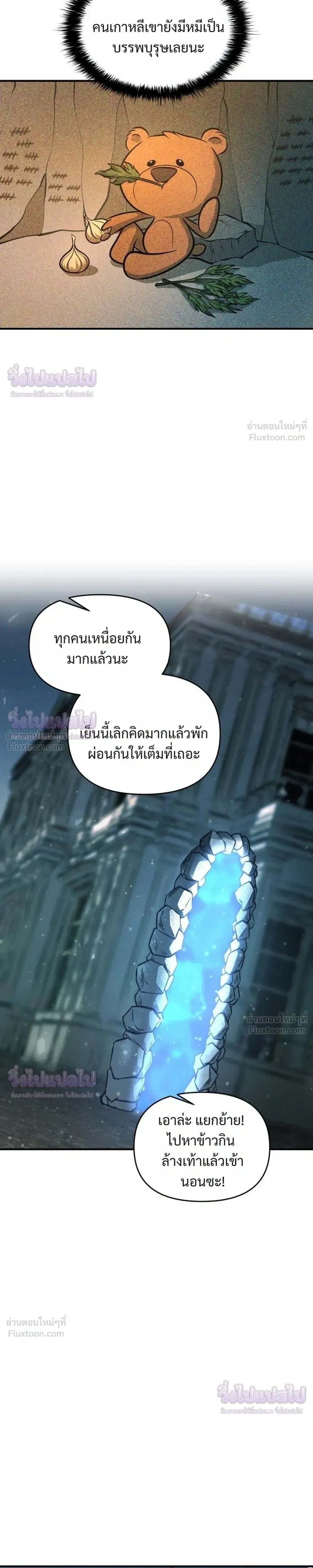 หน้าที่ 25
