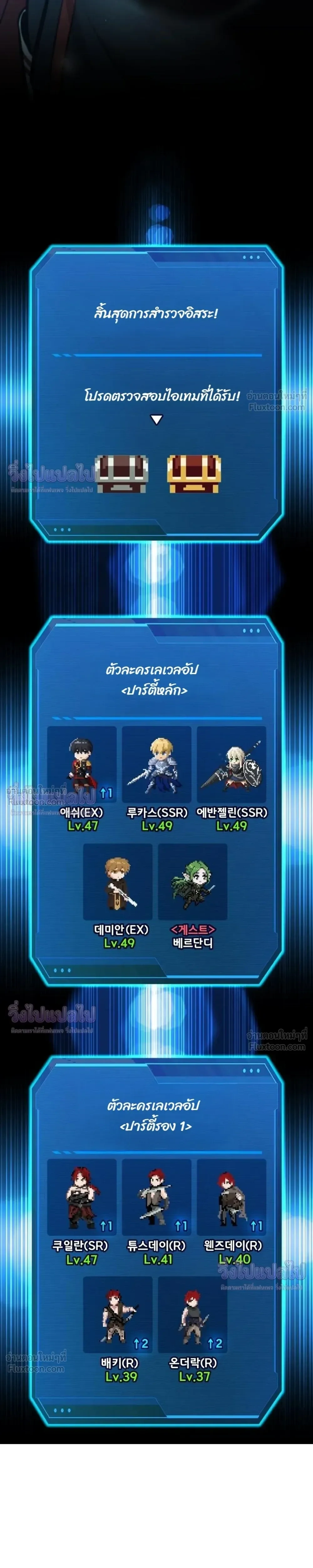 หน้าที่ 23